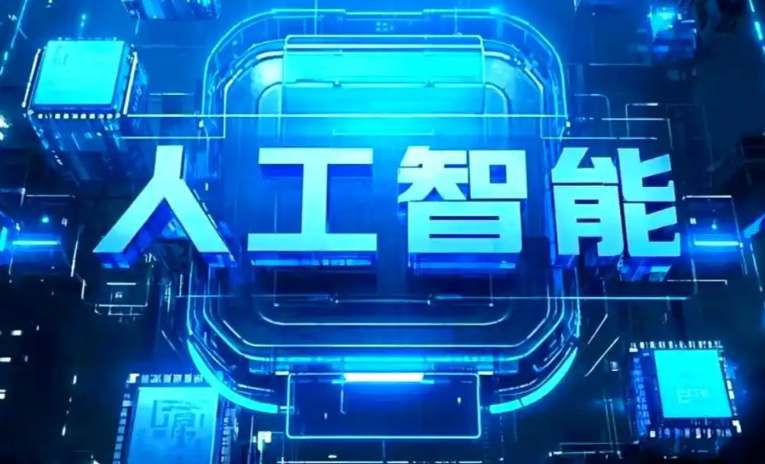 岐山县商业化落地稳步推进 主流AI产品持续拓展企业级服务应用边界