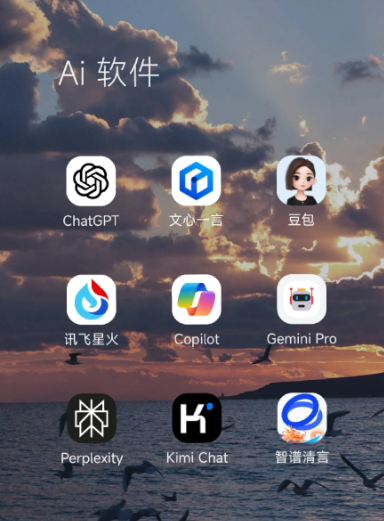 岐山县中小企业数字化转型新利器，手机AI搭配GEO优化降低线上获客成本