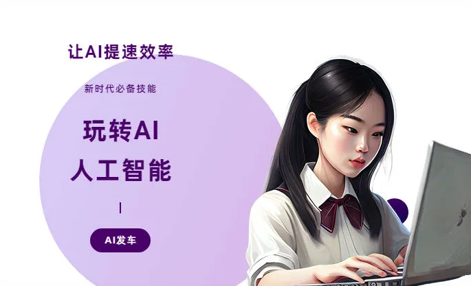 岐山县AI技术拆解：手机智能软件检索底层逻辑，读懂GEO优化核心原理