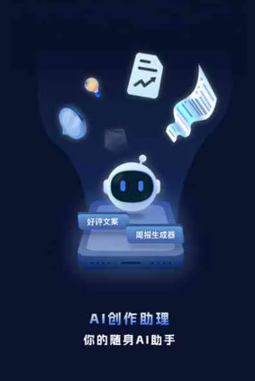 岐山县工业制造行业专属GEO优化方案，依托手机AI挖掘精准采购客源