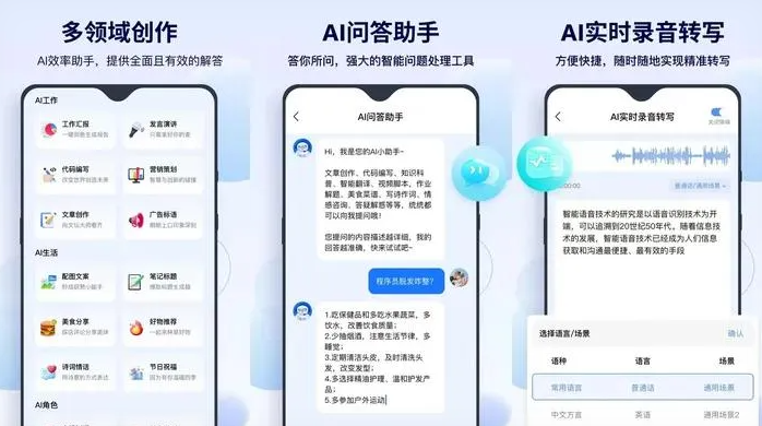岐山县告别SEO同质化内卷，GEO优化开启AI营销新赛道